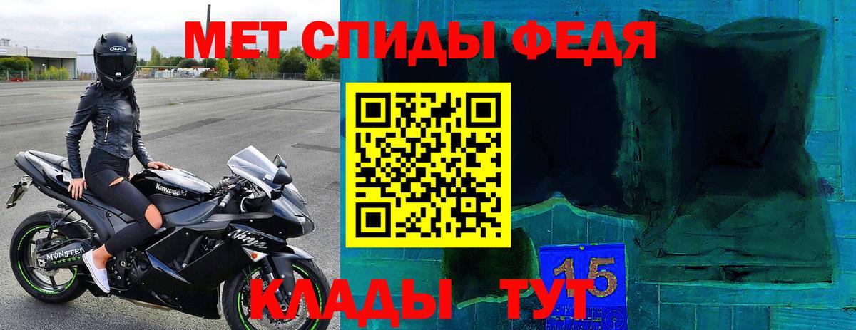 АМФ VHQ Строитель