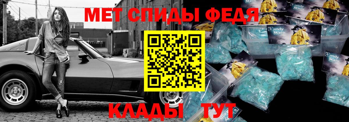 АМФ VHQ  АМФЕТАМИН  АМФ  Вход с VPN  Строитель 