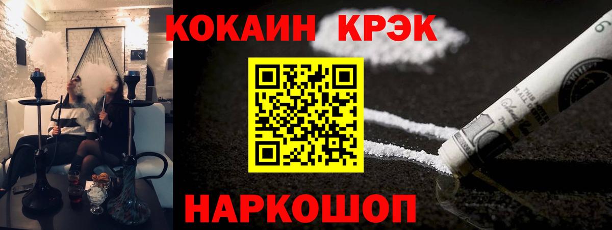 COCAIN 97% Строитель
