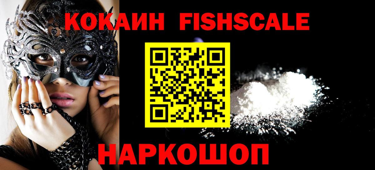 Строитель  Cocaine  COCAIN Эквадор  Вход с VPN  Cocaine Columbia 