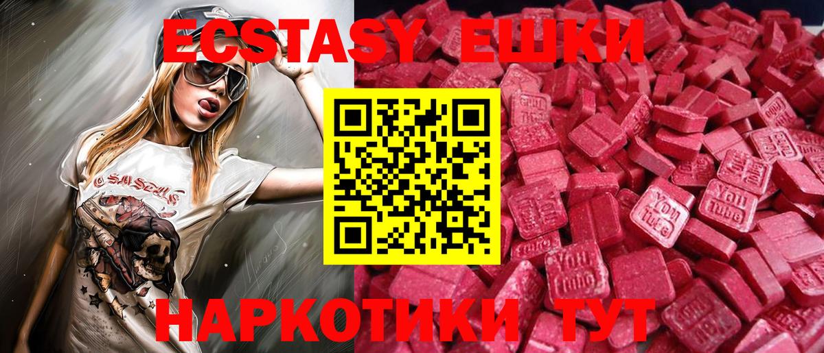 Ecstasy бентли  Вход с VPN  Экстази  Строитель 