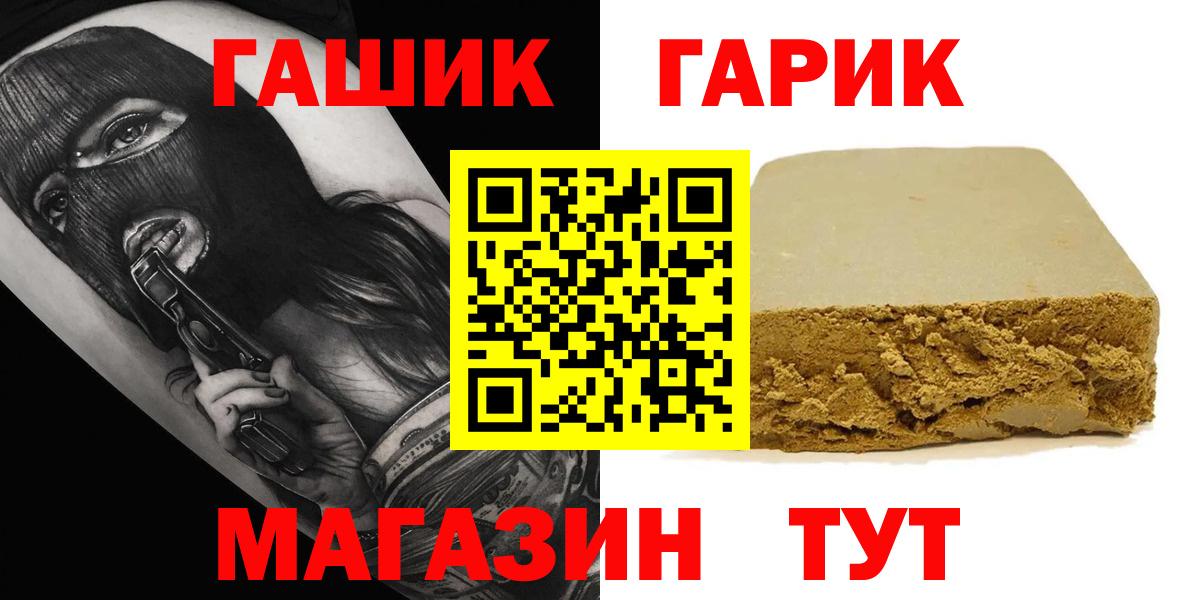 Гашиш гарик Строитель