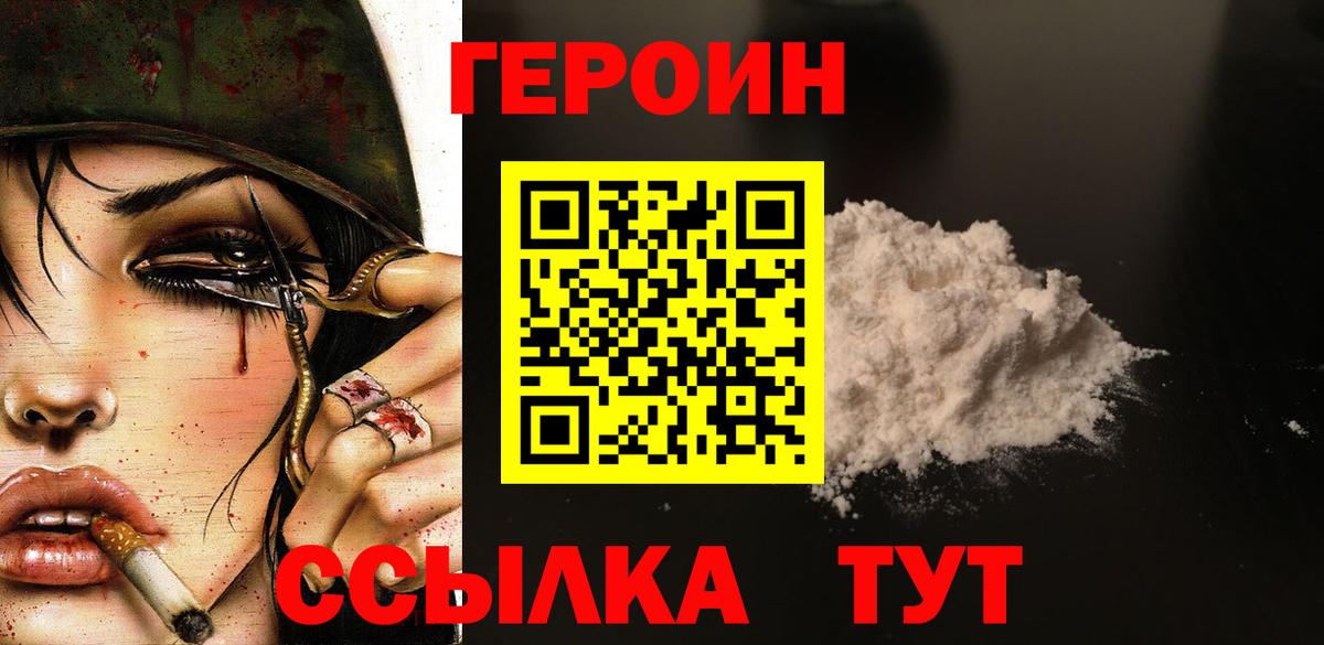 Меф кристаллы  ЭКСТАЗИ  АМФ кристаллы  МАРИХУАНА  Строитель  КОКАИН  Вход с VPN 