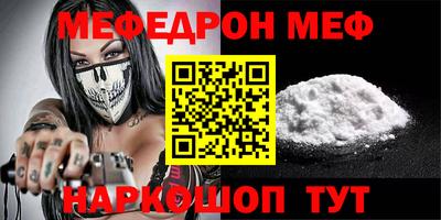 бошки Уссурийск