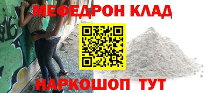 прущие крисы Усть-Илимск