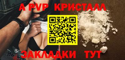 прущие крисы Усть-Илимск