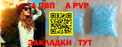 бошки Уссурийск