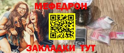 бошки Уссурийск