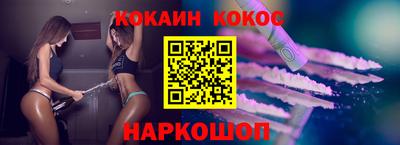 прущие крисы Усть-Илимск