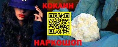 мескалин Усть-Джегута