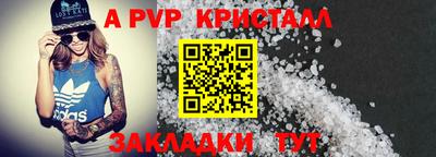мескалин Усть-Джегута