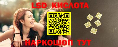 прущие крисы Усть-Илимск