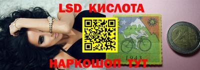 мескалин Усть-Джегута