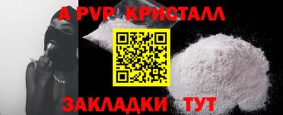 бошки Уссурийск