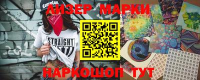 прущие крисы Усть-Илимск