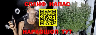 мескалин Усть-Джегута