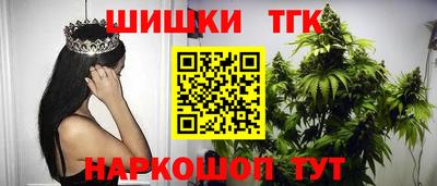 шишки Чапаевск