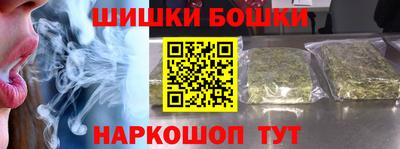 бошки Уссурийск