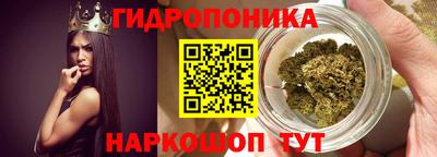 бошки Уссурийск