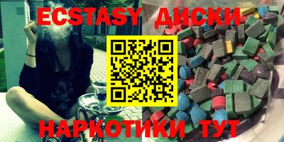 мескалин Усть-Джегута