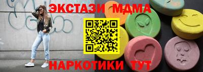 шишки Чапаевск