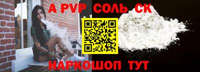 мескалин Усть-Джегута