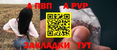бошки Уссурийск