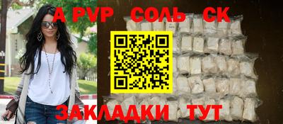 прущие крисы Усть-Илимск