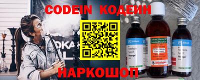 прущие крисы Усть-Илимск