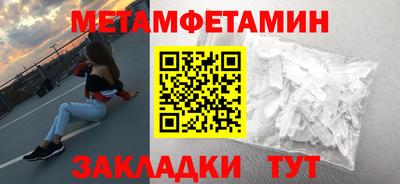 бошки Уссурийск