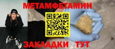 прущие крисы Усть-Илимск