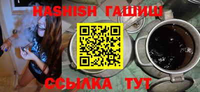 бошки Уссурийск