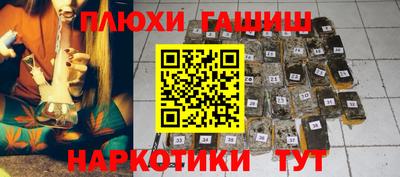 бошки Уссурийск
