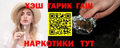 кокаин VHQ Чебаркуль