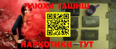мескалин Усть-Джегута