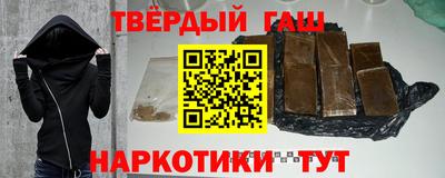 бошки Уссурийск