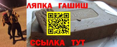 бошки Уссурийск