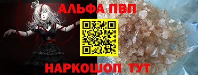 прущие крисы Усть-Илимск