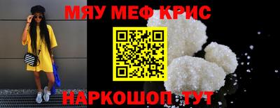прущие крисы Усть-Илимск