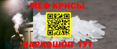 мескалин Усть-Джегута