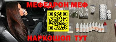 мескалин Усть-Джегута