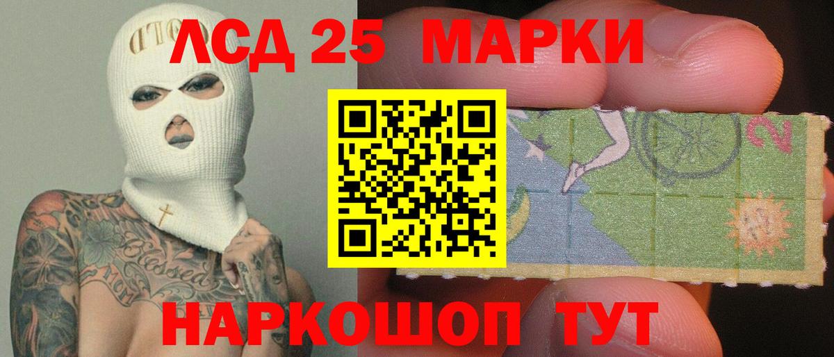 LSD-25 экстази ecstasy Строитель