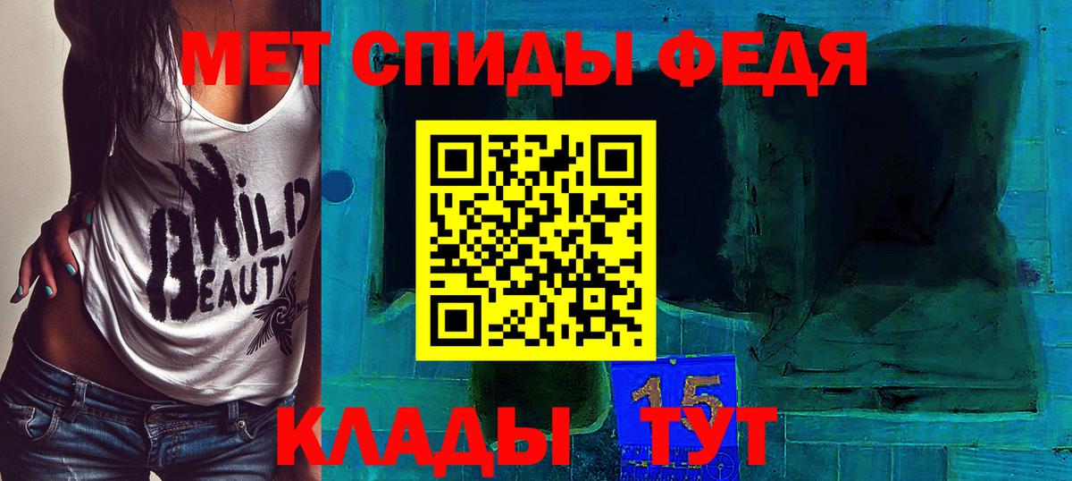Метамфетамин Methamphetamine Строитель