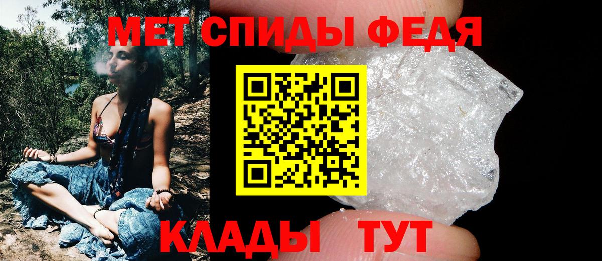 Метамфетамин витя  Первитин  Строитель  Вход с VPN  Метамфетамин витя 