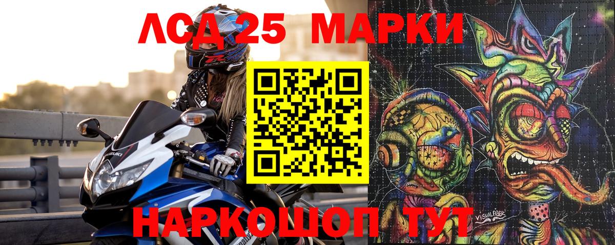 Марки 25I-NBOMe 1500мкг  Вход с VPN  как найти закладки  Строитель  Марки 25I-NBOMe 1500мкг 