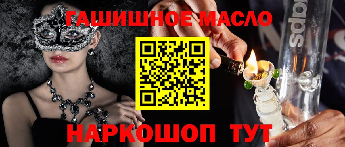 Дистиллят ТГК Wax Строитель