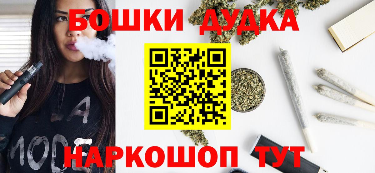 МАРИХУАНА Amnesia  Вход с VPN  Марихуана THC 21%  Строитель  Конопля конопля 