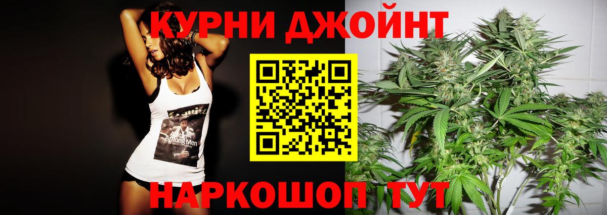 Бошки Шишки семена Строитель
